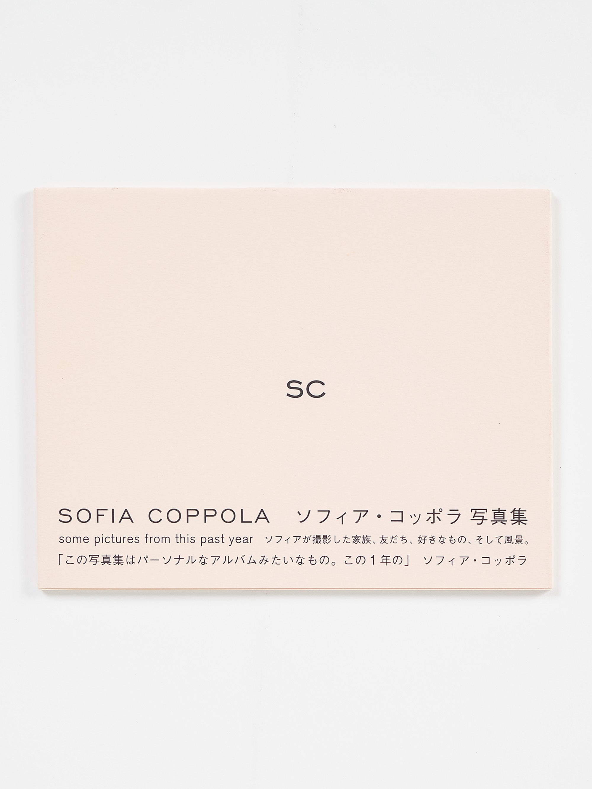 SC (Some Pictures From This Past Year), Sofia Coppola